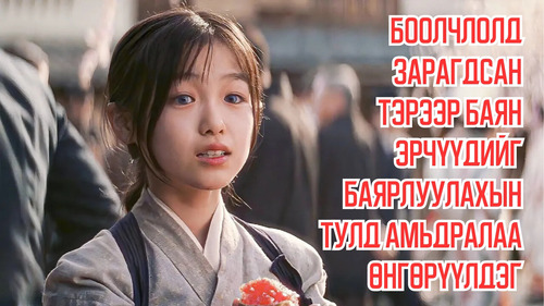 Sold by Her Father Into Slavery She Spends Her Life Training to Please Rich Men